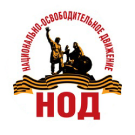 Сбор Средств в Палдисках